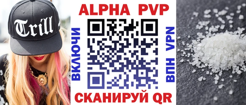 магазин  наркотиков  KRAKEN ссылки  Alfa_PVP Соль  Кинель 