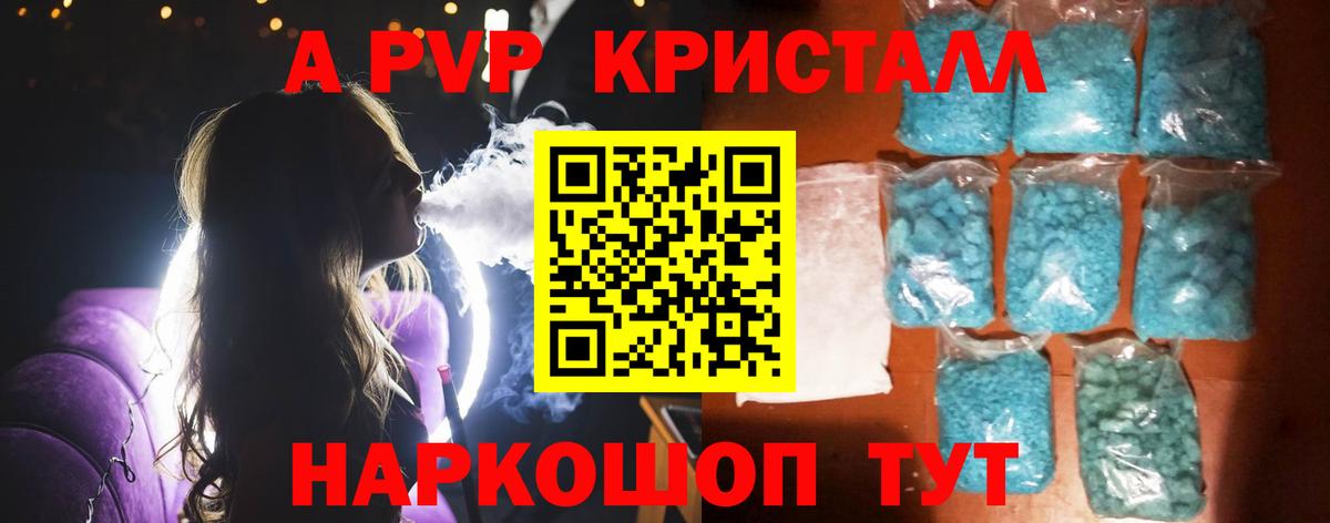 МАРИХУАНА Кинель