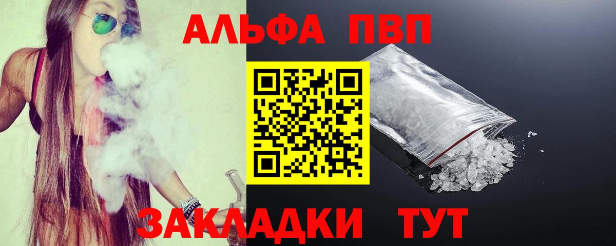 APVP мука Кинель