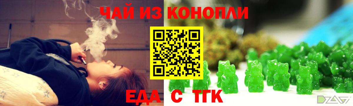 Кинель  Canna-Cookies конопля  Вход с VPN 