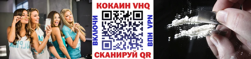 Кокаин Перу  Кинель 