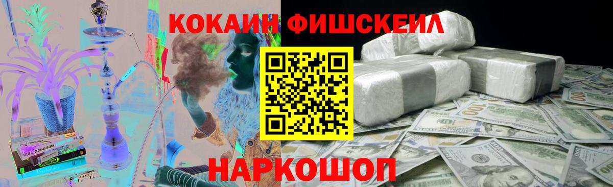 Кинель  где продают   Вход с VPN  Cocaine VHQ  Кокаин Боливия  КОКАИН 