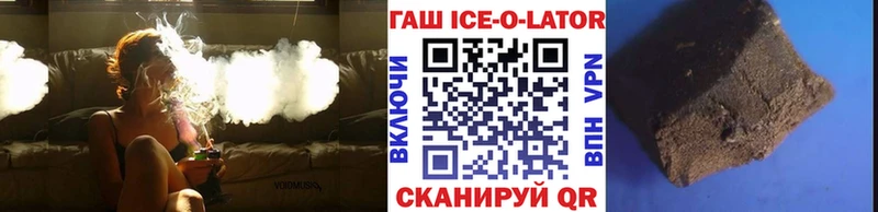 наркошоп  KRAKEN маркетплейс  Гашиш hashish  Кинель 