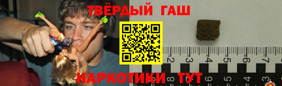 Кинель  Гашиш  ГАШИШ VHQ  Вход с VPN  ГАШИШ гашик 