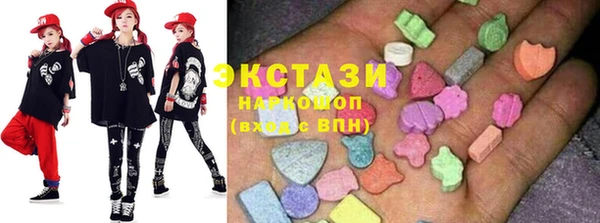 MDMA Premium VHQ Аркадак