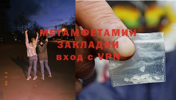 тгк Армянск
