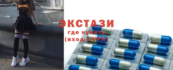 тгк Армянск