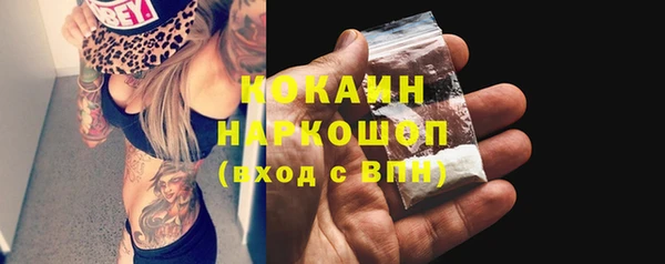 MDMA Premium VHQ Аркадак