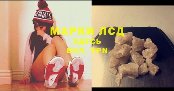 MDMA Premium VHQ Аркадак