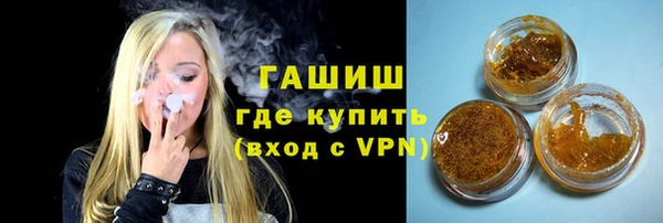 MDMA Premium VHQ Аркадак