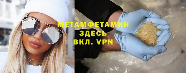 тгк Армянск