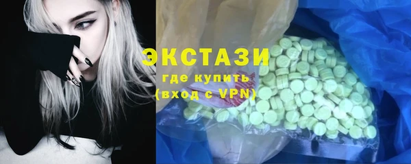 MDMA Premium VHQ Аркадак