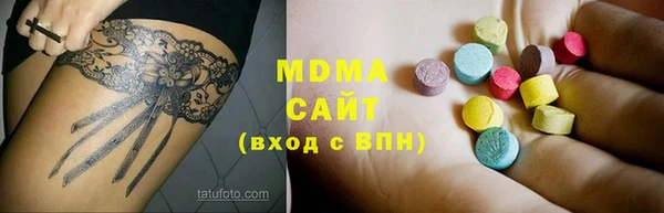тгк Армянск