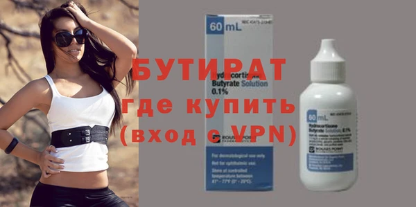 MDMA Premium VHQ Аркадак