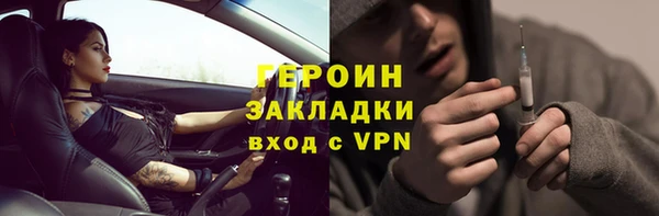 тгк Армянск