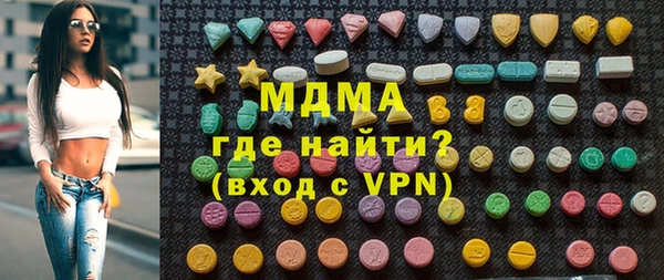 тгк Армянск