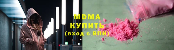 тгк Армянск