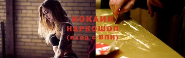 MDMA Premium VHQ Аркадак