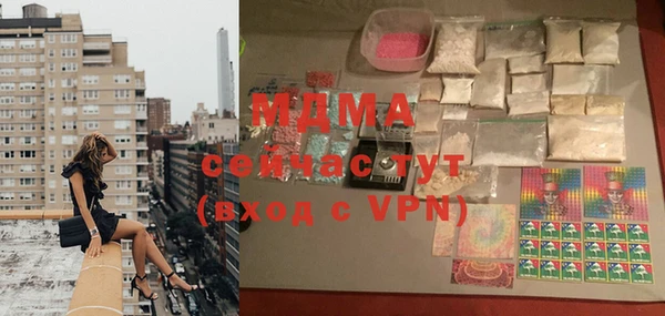 MDMA Premium VHQ Аркадак