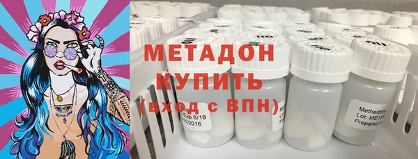 MDMA Premium VHQ Аркадак