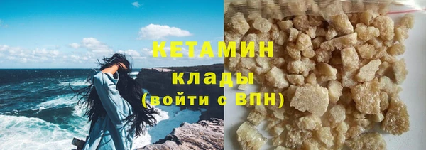 тгк Армянск