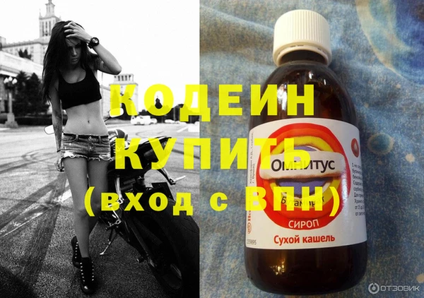 тгк Армянск