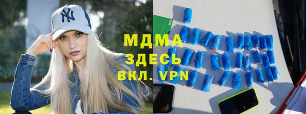 тгк Армянск