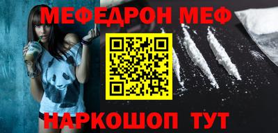 каннабис Краснокаменск