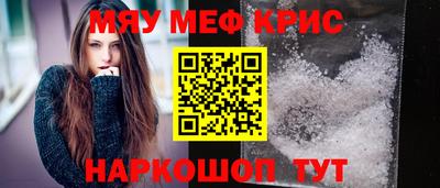 каннабис Краснокаменск