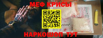 альфа пвп Краснознаменск