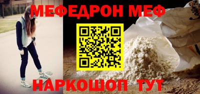 каннабис Краснокаменск