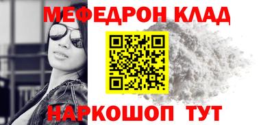 каннабис Краснокаменск