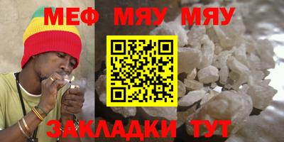 mix Кумертау