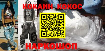 каннабис Краснокаменск
