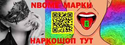 альфа пвп Краснознаменск