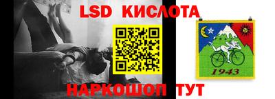 амфетамин Кунгур