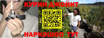 альфа пвп Краснознаменск