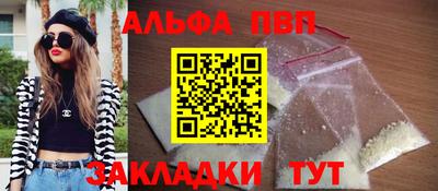дистиллят марихуана Краснодар
