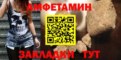 каннабис Краснокаменск