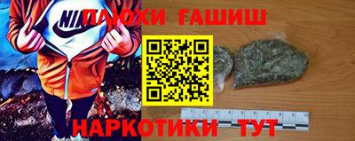каннабис Краснокаменск