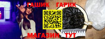 каннабис Краснокаменск
