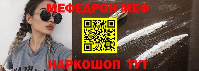 каннабис Краснокаменск