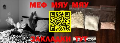 альфа пвп Краснознаменск