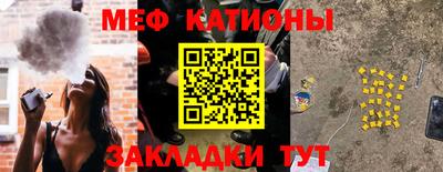альфа пвп Краснознаменск