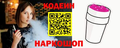 каннабис Краснокаменск
