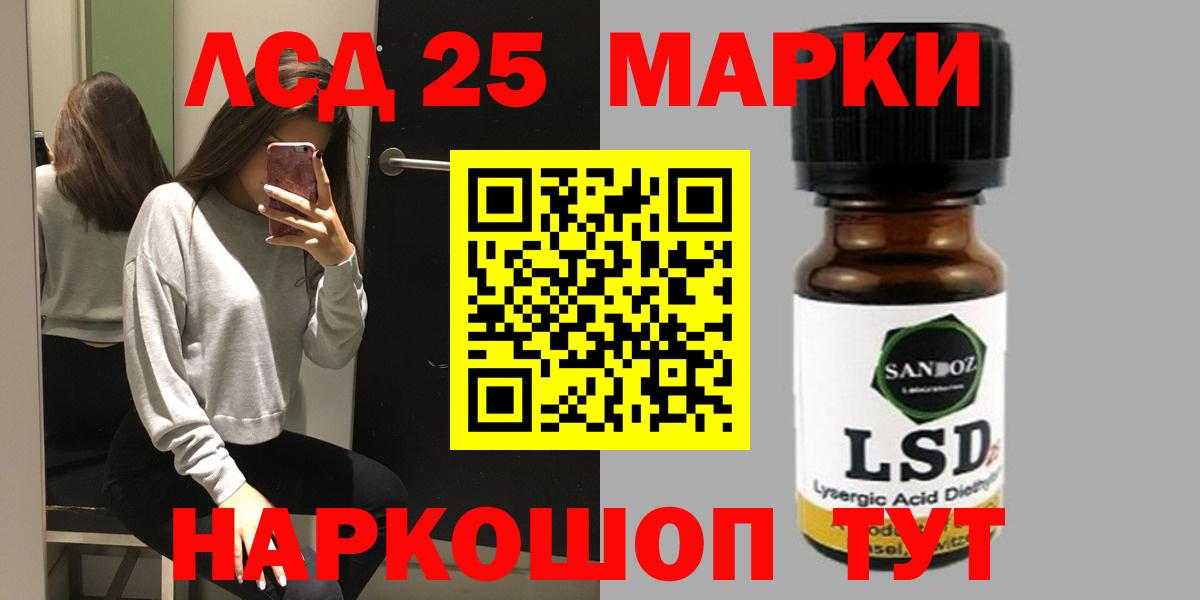 LSD-25 экстази  Лсд 25 экстази ecstasy  Кинель  Вход с VPN  LSD-25 экстази ecstasy 