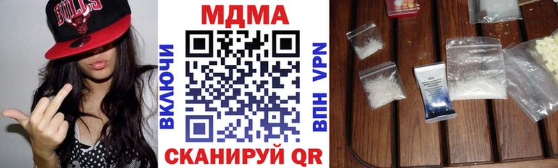 MDMA молли Кинель