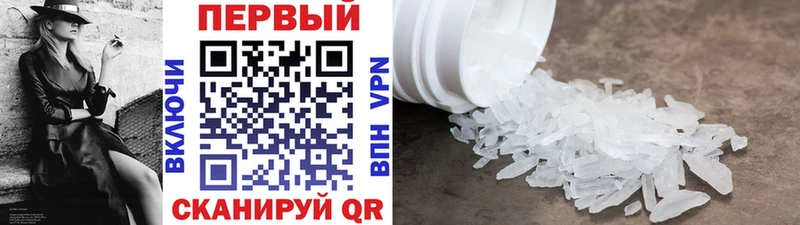 где можно купить   Кинель  Первитин Декстрометамфетамин 99.9% 