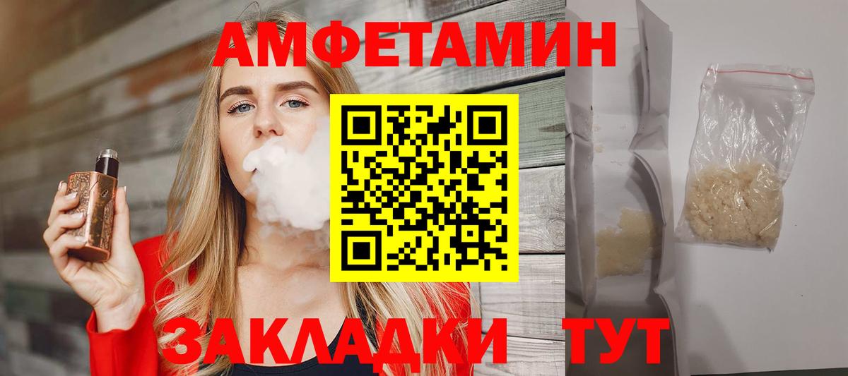 МЕТАМФЕТАМИН кристалл  Вход с VPN  Кинель 