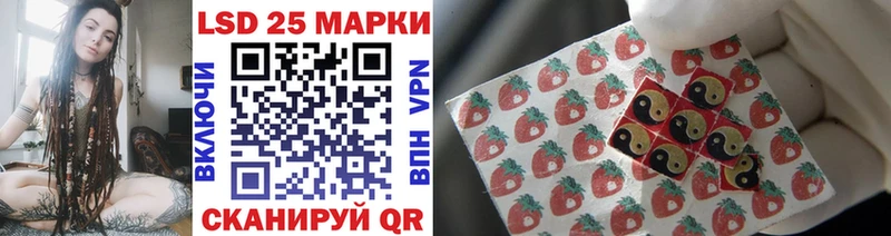 Наркотические марки 1,5мг  где можно купить   Кинель 